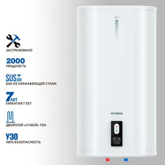 Накопительный электрический водонагреватель Hyundai H-WSS100-N12D-V