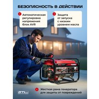 Бензиновый генератор GTL FG3500