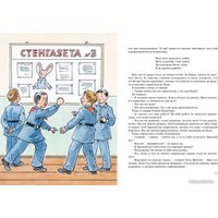 Книга издательства Махаон. Витя Малеев в школе и дома 9785389191716 (Носов Н.)