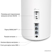 4G Wi-Fi роутер TP-Link Deco X20-4G (1 шт)