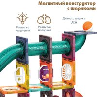 Магнитный конструктор Pituso С шариками HW21005980 (78эл)