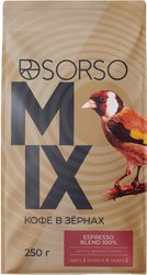 Espresso Blend 100% зерновой 250 г