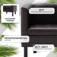 Интерьерное кресло Mio Tesoro Агата 351 (коричневый 87)