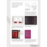 Книга издательства Бомбора. PHP и MYSQL. Серверная веб-разработка (Дакетт Д.) в Пинске