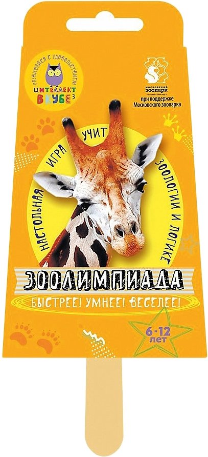 

Настольная игра Магеллан Зоолимпиада