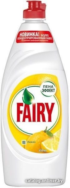 Средство для мытья посуды Fairy Oxi Сочный лимон 450 мл