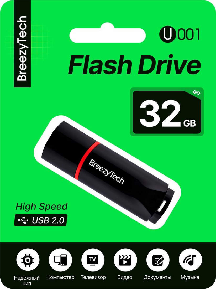 

USB Flash BreezyTech U001 32GB (черный)
