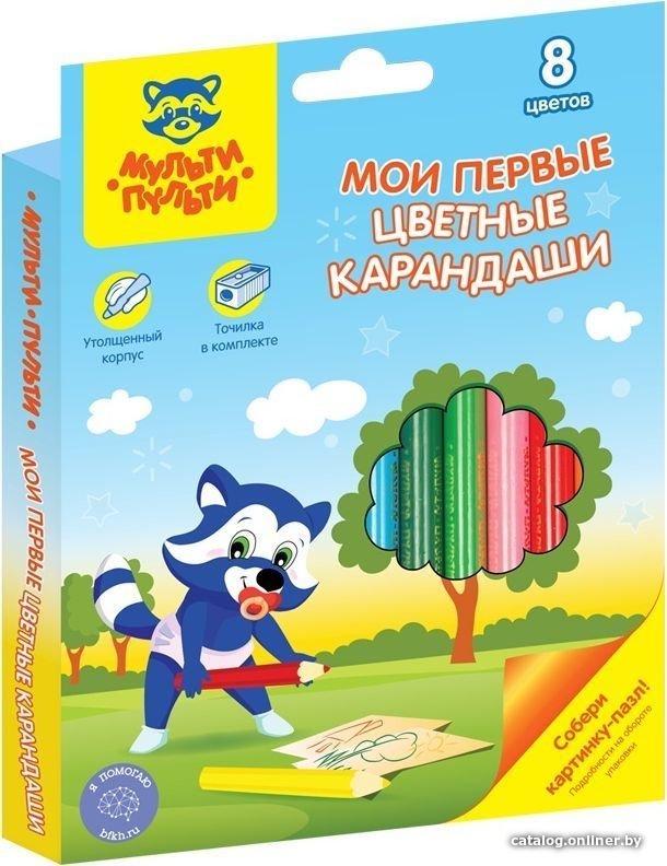 Набор цветных карандашей Мульти-пульти Мои первые цветные карандаши CP_29290 (8цв)