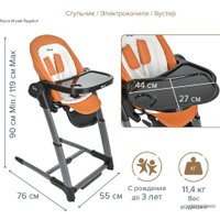 Высокий стульчик Pituso Triola (черная рама/оранжевый)