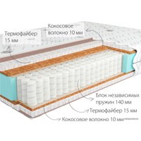 Матрас Kondor Mister 3 Medio 160x200 (трикотаж)