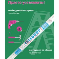Сушилка для белья Comfort Alumin Group Потолочная телескопическая 7 прутьев 100-180см (алюминий)