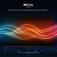 Телевизор Hyundai H-LED55BU7009