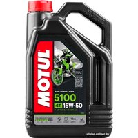 Моторное масло Motul 5100 4T 15W-50 4л