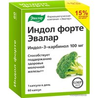 БАД Эвалар Индол форте, 230 мг, 60 капс.