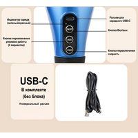 Массажер ручной MDHL Fit MAX TK 916 (синий)