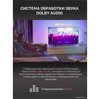 Телевизор TECHNO Smart UDG50HR680ANTS