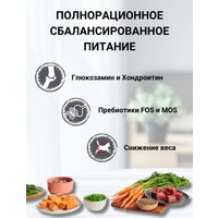 Сухой корм для собак Natural Greatness Rabbit Recipe 2 кг