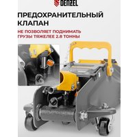 Подкатной домкрат Denzel 51156 2.8т