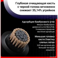 Электробритва Soocas S32