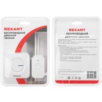 Беспроводной дверной звонок Rexant 73-0018