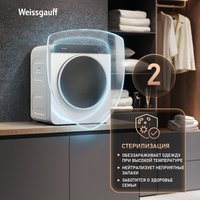 Сушильная машина Weissgauff WD 486 Compact Air