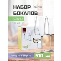 Набор бокалов для вина Rona Lord 51 7023/510