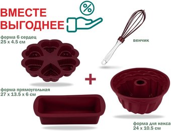 Набор Perfecto Linea Burgundy 20-012819-К (4 предмета)