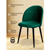 Стул AMI Лори (зеленый)