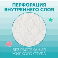 Трусики-подгузники Lovular Sweet Kiss XL 12-17кг (36 шт)