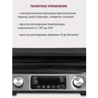 Электрогриль Pioneer GR1021E в Гомеле