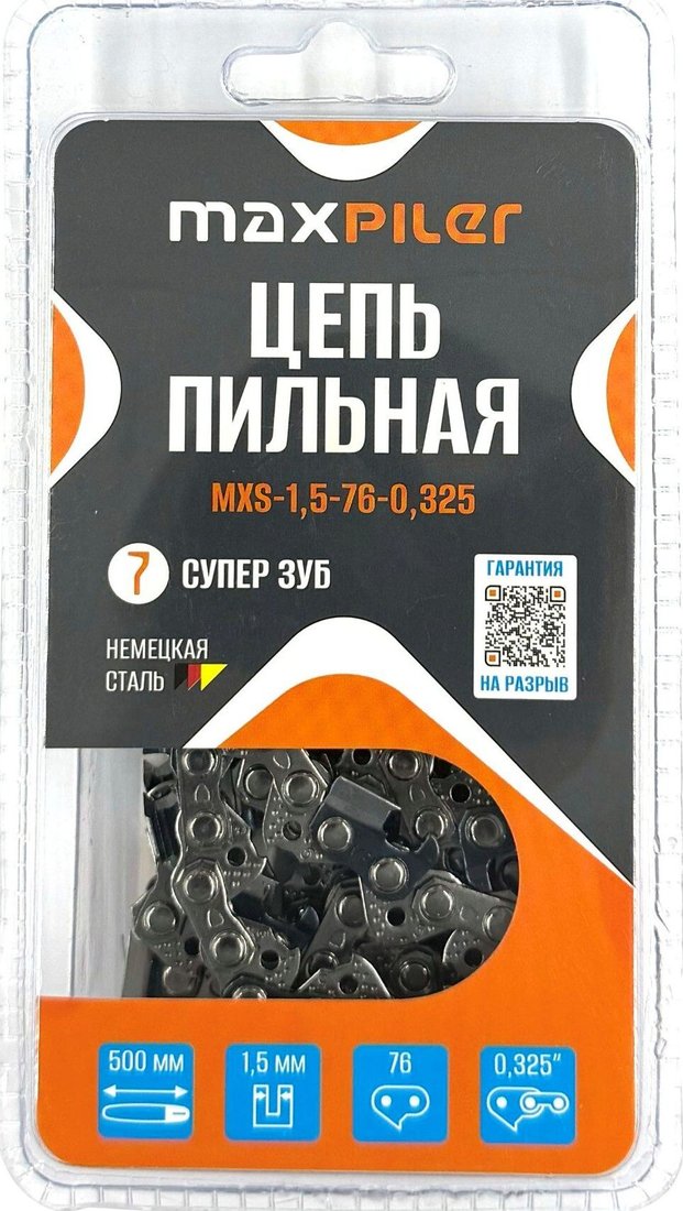 

Цепь для пилы MaxPiler MXS-1.5-76-0.325