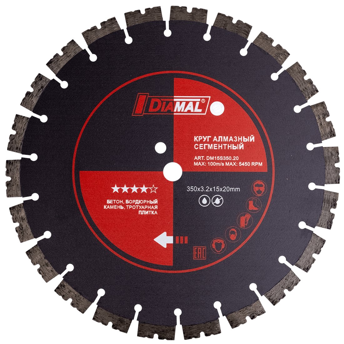 

Отрезной диск алмазный Diamal DM15S350.20