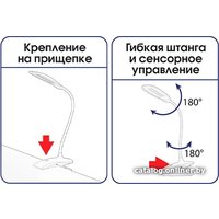 Настольная лампа Ritmix LED-420