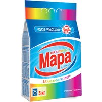 Стиральный порошок Мара Ўзор чысціні Для цветного 5 кг