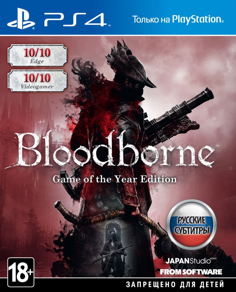 

Bloodborne: Порождение крови. Game of the Year Edition для PlayStation 4