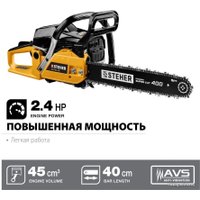 Бензопила Steher BS-45-40