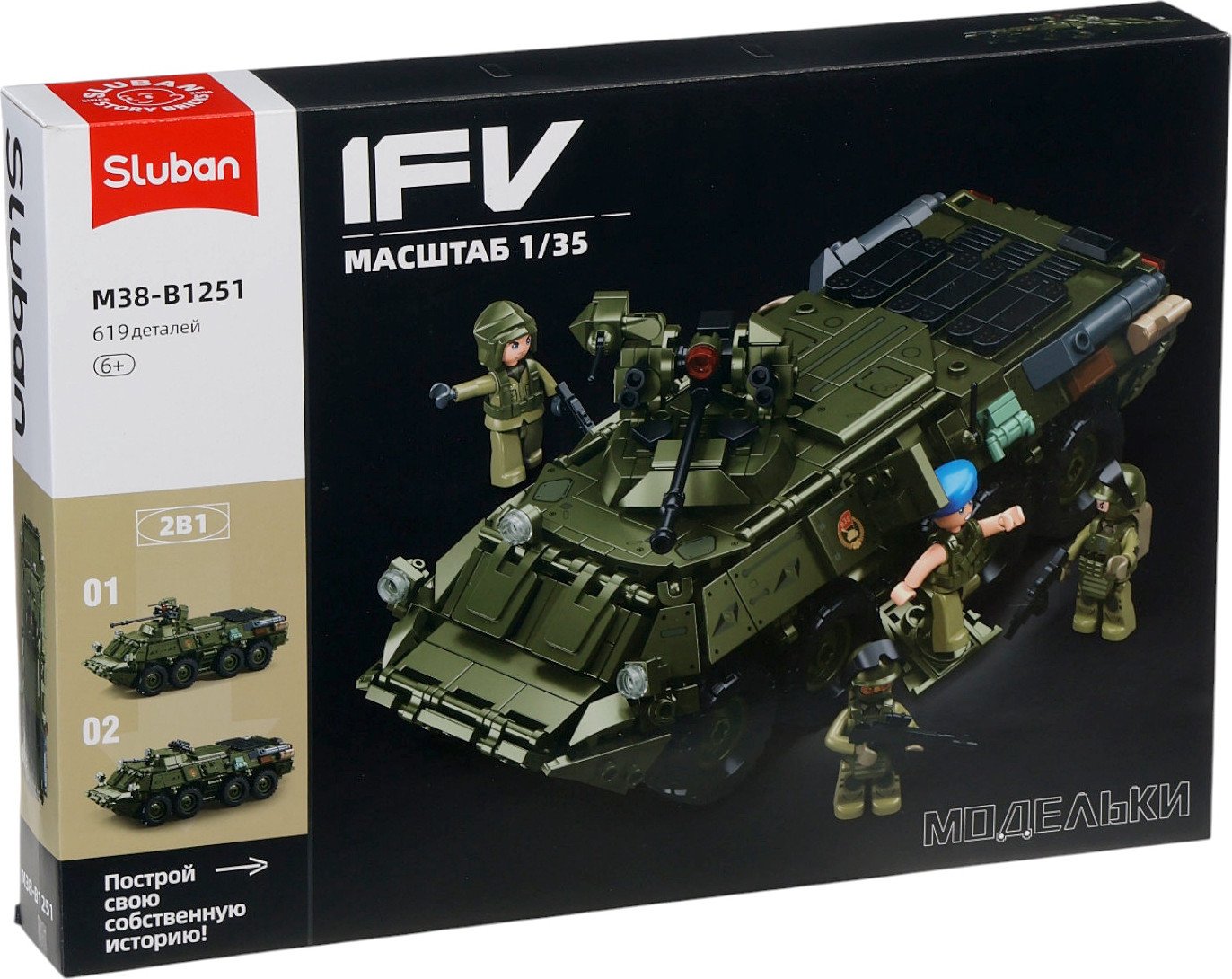 

Конструктор Sluban БМД ВДВ РФ M38-B1251 10893583