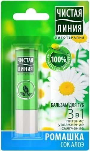  Чистая линия Бальзам для губ 3в1 питание, увлажнение, смягчение ромашка 4 г