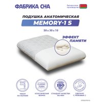 Ортопедическая подушка Фабрика сна Memory-1 S 50x30x10 в Гродно
