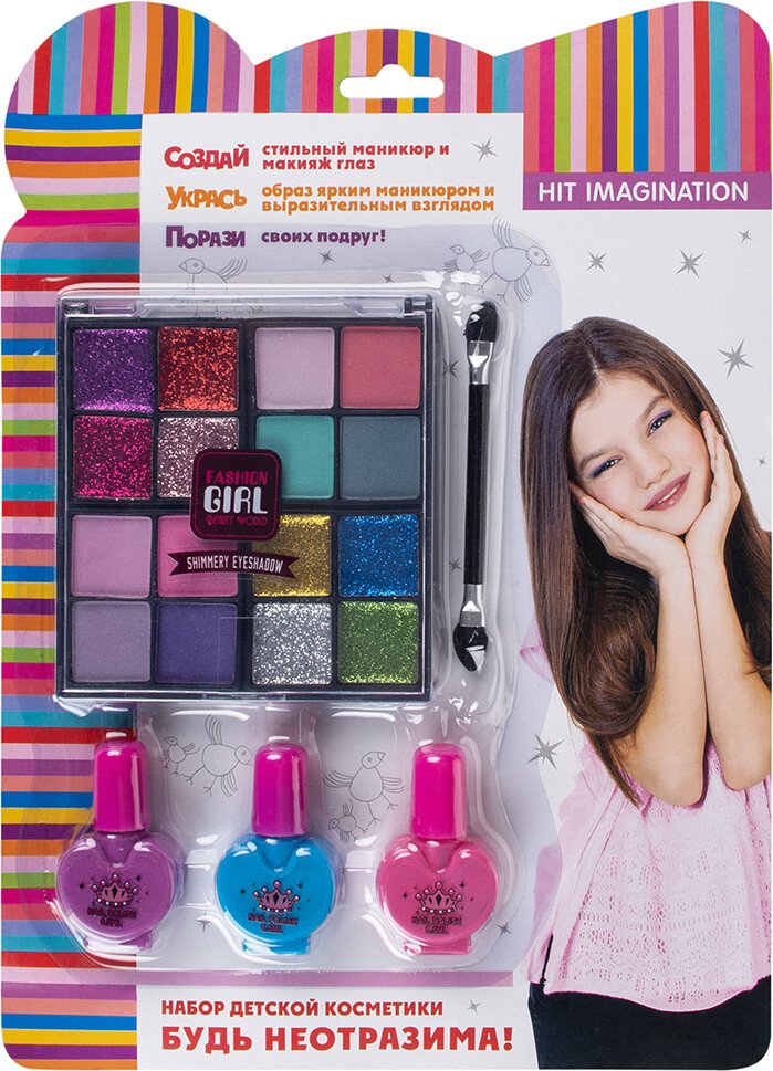 

Набор детской декоративной косметики Hit Imagination Будь неотразима! J-605_N