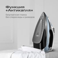 Утюг RED Solution I286 в Витебске