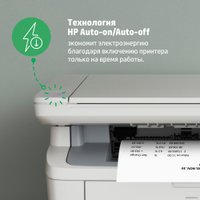 МФУ HP LaserJet M141a 7MD73A