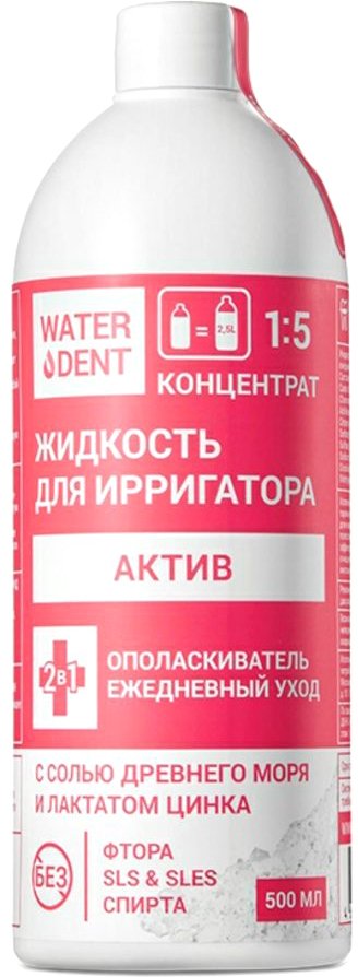 

Жидкость для ирригатора Waterdent Актив 500 мл
