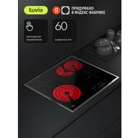 Варочная панель Tuvio HRS85WBB1 в Орше