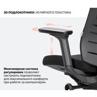 Офисное кресло SPARX Raze (черный)