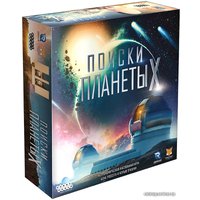 Настольная игра Мир Хобби Поиски планеты X