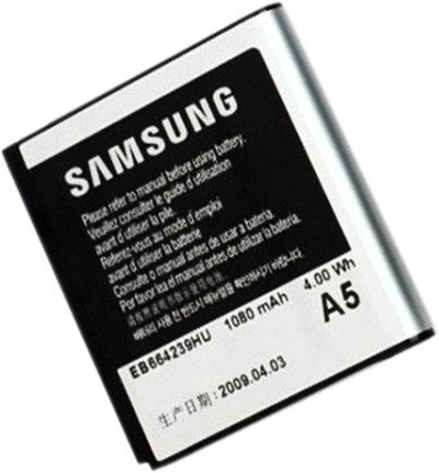Аккумулятор для телефона By-mobile совместим с Samsung S8000