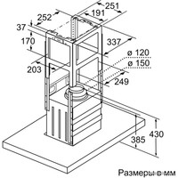 Кухонная вытяжка Bosch DIB97IM50