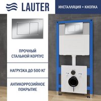 Инсталляция для унитаза Lauter 21901001 с кнопкой 219701J (хром)