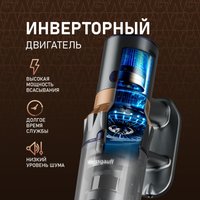 Пылесос Weissgauff V12 BLDC 630 Marine X-Treme Turbo